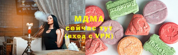 меф Баксан