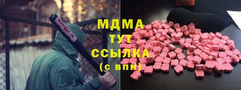 MDMA молли  блэк спрут ССЫЛКА  Джанкой 